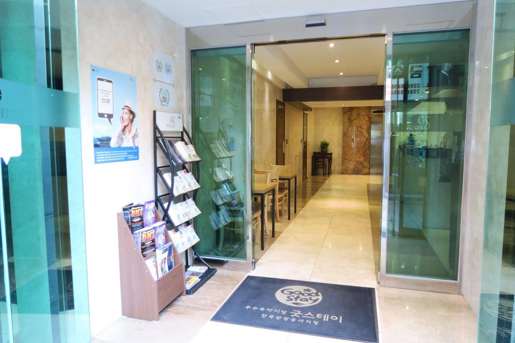 Gs Hotel Jongno Сеул Экстерьер фото